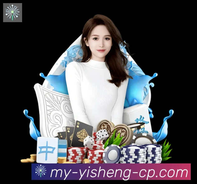 亿盛彩票平台平台生态图